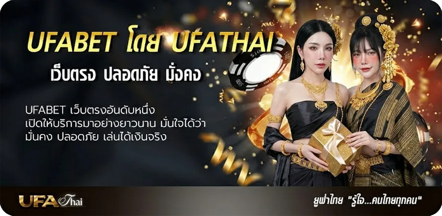 โปรโมชั่น วิจารณ์บอลวันนี้ทุกลีก แรง — แทงบอลออนไลน์ คาสิโน หวย มวย สล็อต ครบวงจร