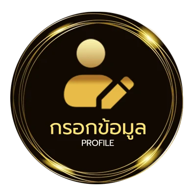 จัดการบัญชี วิจารณ์บอลวันนี้ทุกลีก