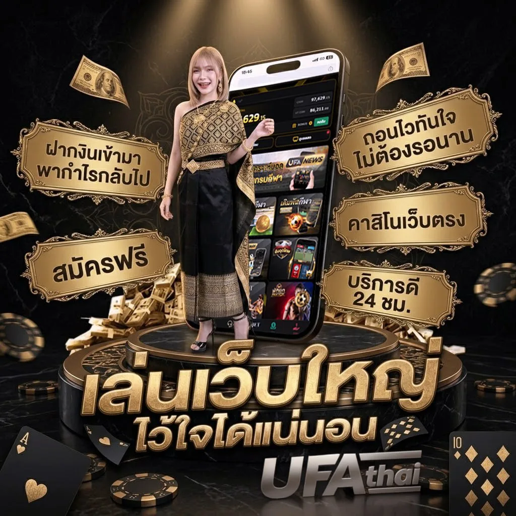 วิจารณ์บอลวันนี้ทุกลีก แบนเนอร์แบรนด์ — ตัวแทนอย่างเป็นทางการ