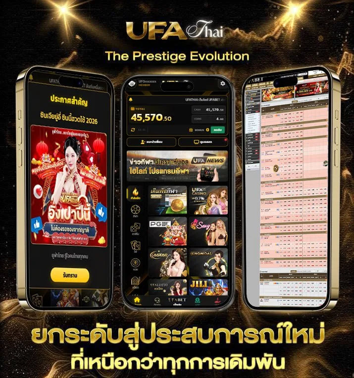 วิจารณ์บอลวันนี้ทุกลีก  เว็บพนันออนไลน์